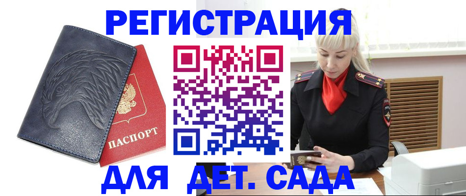 прописка для военкомата в Ханты-Мансийске