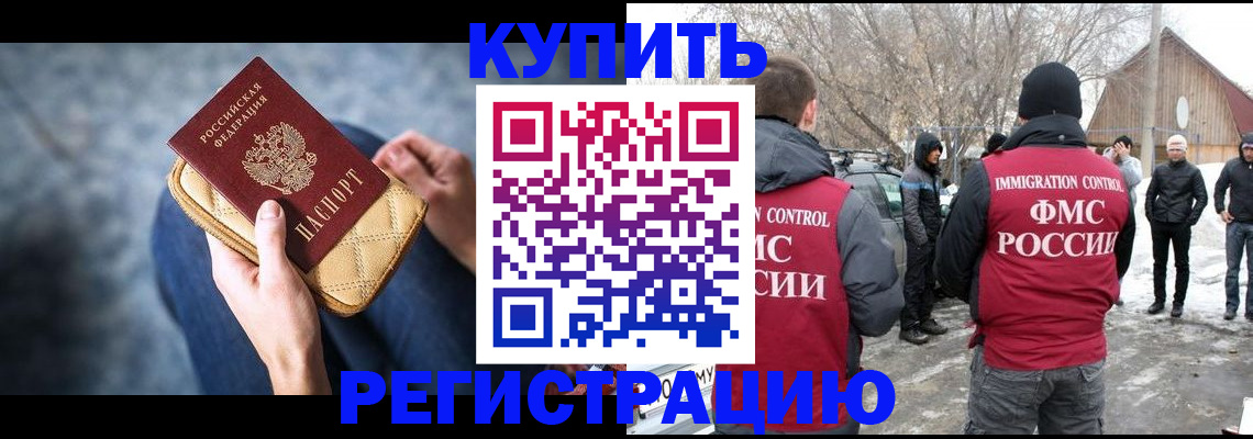 временная регистрация гарантия в Ханты-Мансийске